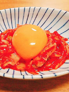 キムチ卵黄♥-レシピのメイン写真