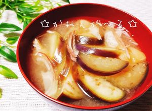 なすと汁を綺麗に☆なすと茗荷のお味噌汁☆-レシピのメイン写真