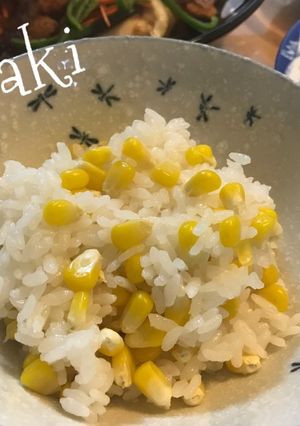 夏はやっぱりトウモロコシご飯☆-レシピのメイン写真