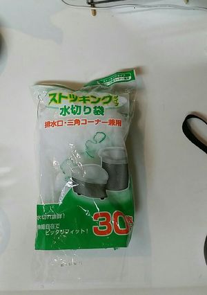アク取り簡単-レシピのメイン写真
