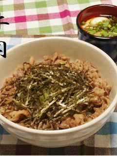 旨辛牛肉つけうどん-レシピのメイン写真