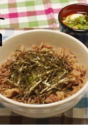 旨辛牛肉つけうどん-レシピのメイン写真