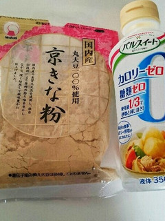 【糖質制限】簡単きな粉クリーム-レシピのメイン写真