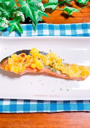 トースターde♡鮭のマヨコーン焼き-レシピのメイン写真