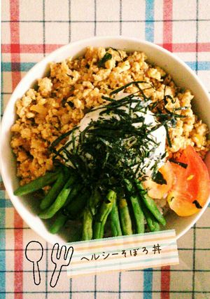 お豆腐どっさり♡ヘルシー鶏そぼろ丼-レシピのメイン写真