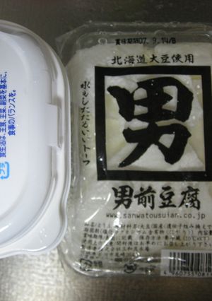 男前なヨーグルトの水切り方-レシピのメイン写真