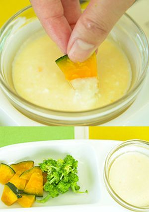 【離乳食後期】温野菜のチーズディップ添え-レシピのメイン写真