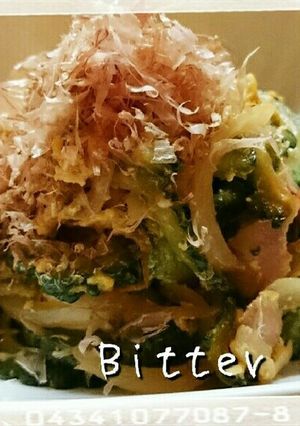 簡単♪ゴーヤの甘辛玉子炒め-レシピのメイン写真