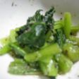 小松菜のからし醤油あえ