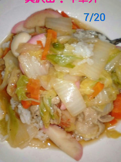 ★★具沢山❗中華丼★★-レシピのメイン写真