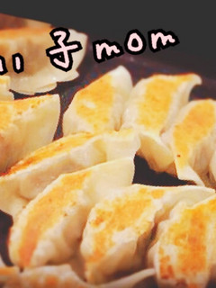♡我が家の餃子♡-レシピのメイン写真