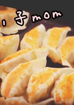 ♡我が家の餃子♡-レシピのメイン写真