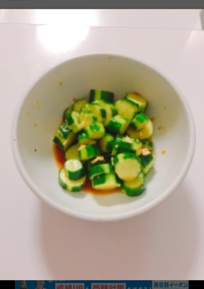 きゅうりの中華風漬物 ♬-レシピのメイン写真