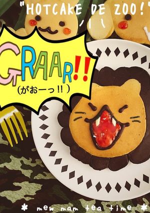 親子で作ろう☀ホットケーキ de ZOO-レシピのメイン写真