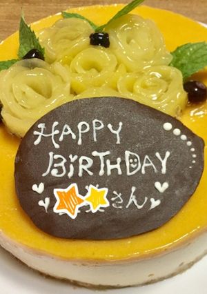 マンゴーレアチーズケーキ-レシピのメイン写真