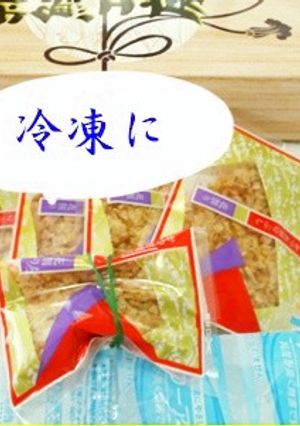 鰹節～冷凍で安心-レシピのメイン写真