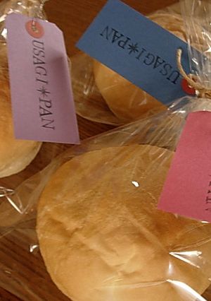 カリっとモチっとまんまるパン-レシピのメイン写真