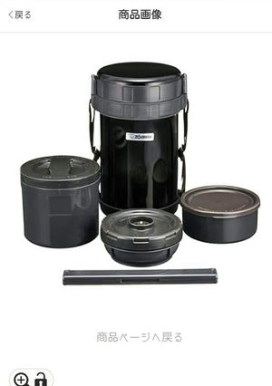 夏はお味噌汁容器にひんやりみかん♡-レシピのメイン写真