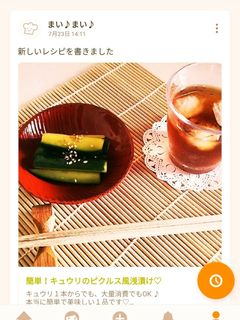 簡単!キュウリのピクルス風浅漬け♡-レシピのメイン写真