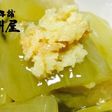 ひんやりつる〜ん☆キュウリのあんかけ