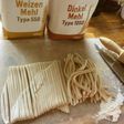 スペルト小麦入り「うどん」