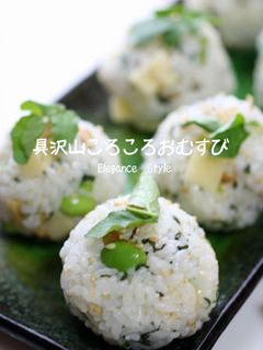 超簡単!「具沢山ころころおむすび」-レシピのメイン写真