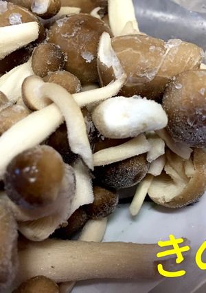 簡単 時短ストック調理~きのこストック~-レシピのメイン写真