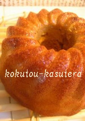 **オシャレに手軽に黒糖カステラ**-レシピのメイン写真