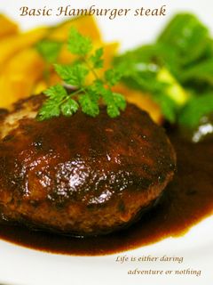 基本のハンバーグ-レシピのメイン写真