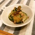 胡瓜糠漬!サッパリおかか酢生姜和え