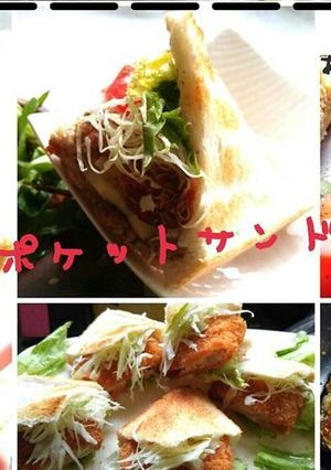 激ウマ ハーフポケットサンドイッチ-レシピのメイン写真