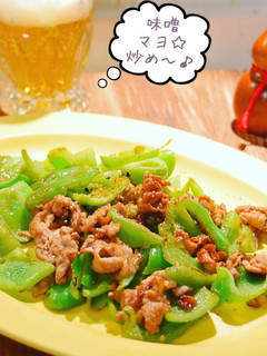 ピーマンと豚コマのマヨ味噌炒め-レシピのメイン写真