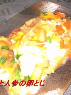白菜と人参の卵とじ-レシピのメイン写真