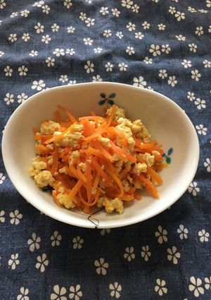 ☆無限人参☆人参いり豆腐no玉子とじ-レシピのメイン写真