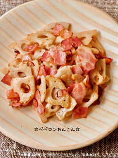 ☆ペペロンれんこん☆-レシピのメイン写真