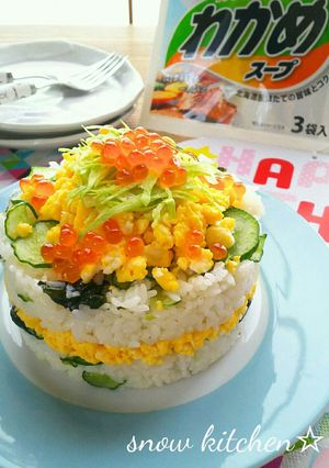 わかめスープを使って☆簡単ちらし寿司-レシピのメイン写真