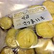 さつまいも冷凍保存