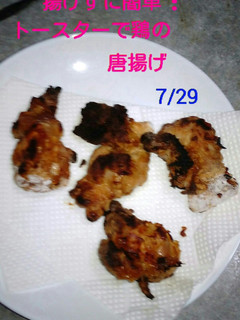 ♥揚げずに簡単❗トースターで鶏の唐揚げ♥-レシピのメイン写真