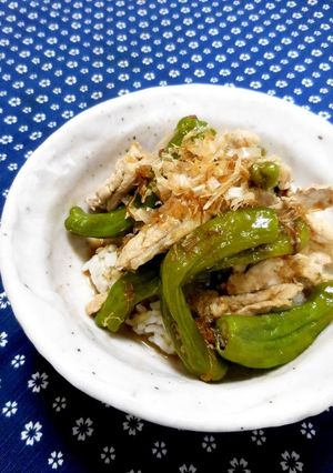 簡単★味付けあっさり　しし唐豚丼-レシピのメイン写真