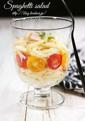 デパ地下超え！とろーりスパゲティサラダ。-レシピのメイン写真