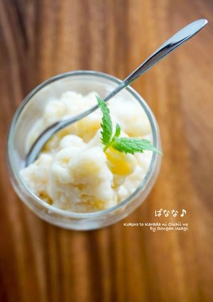 完熟バナナ☆フローズンヨーグルト-レシピのメイン写真