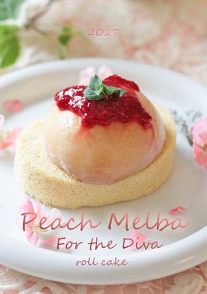 歌姫に捧ぐピーチメルバなロールケーキ-レシピのメイン写真