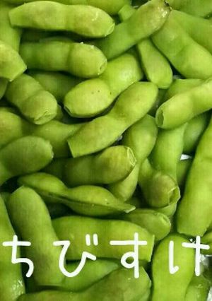 グリルで簡単枝豆ホイル焼き-レシピのメイン写真
