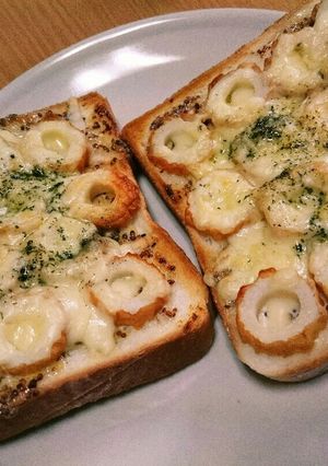 チーズと竹輪の簡単トースト-レシピのメイン写真