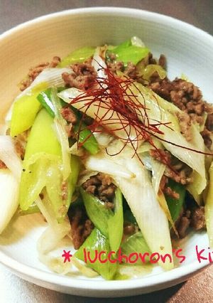 シャキッと甘旨!長ネギのスタミナ炒め❤-レシピのメイン写真