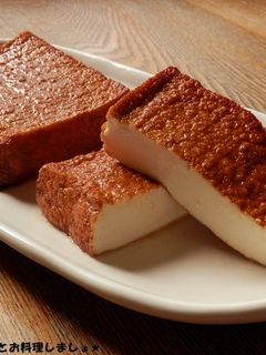 アウトドアで簡単★厚揚げの燻製-レシピのメイン写真