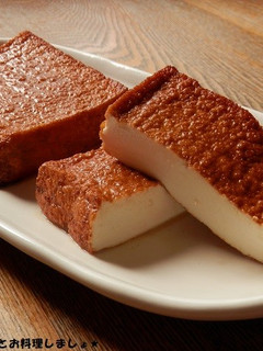 アウトドアで簡単★厚揚げの燻製-レシピのメイン写真