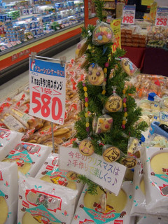クリスマス♪クッキーdeオーナメント★★-レシピのメイン写真