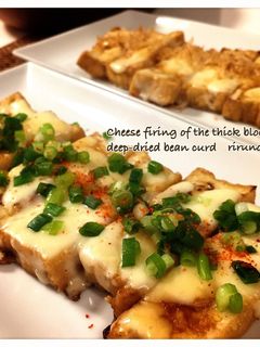 簡単!焼くだけ!厚揚げのチーズ焼き♡-レシピのメイン写真