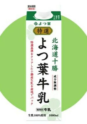 ✖️よつ葉牛乳でフレンチ・トースト✖️-レシピのメイン写真